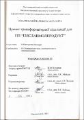 Ескіз