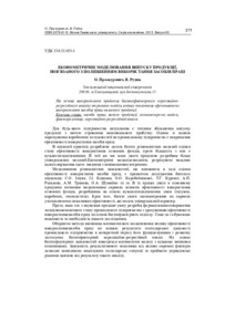 Ескіз