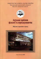 Collection Logo