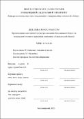 Ескіз