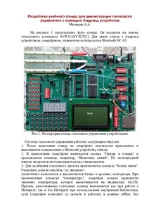 Ескіз