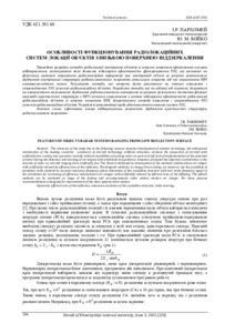 Ескіз
