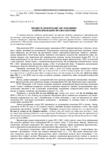 Ескіз