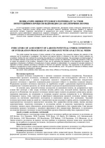 Ескіз