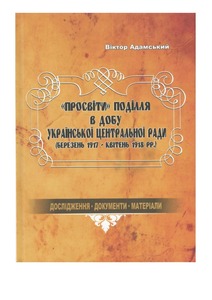 Ескіз