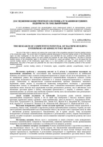 Ескіз