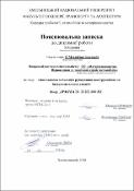 Ескіз