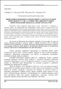 Ескіз