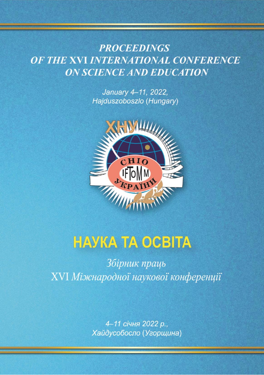Collection Logo