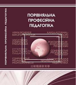 Collection Logo