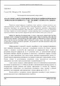 Ескіз