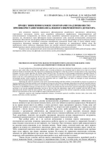 Ескіз