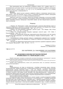 Ескіз